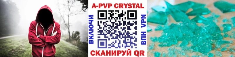 Какие есть наркотики Новомосковск Гашиш Cocaine APVP Бутират АМФ Меф Марихуана