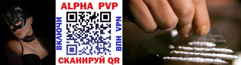 Alpha PVP Crystall Новомосковск