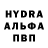 Кетамин VHQ nastuaylo