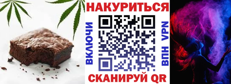 Canna-Cookies конопля  купить закладку  Новомосковск 