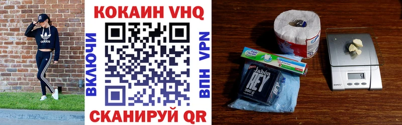 COCAIN Боливия Новомосковск