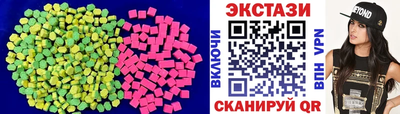 shop какой сайт  мега ссылки  Новомосковск  ЭКСТАЗИ DUBAI 