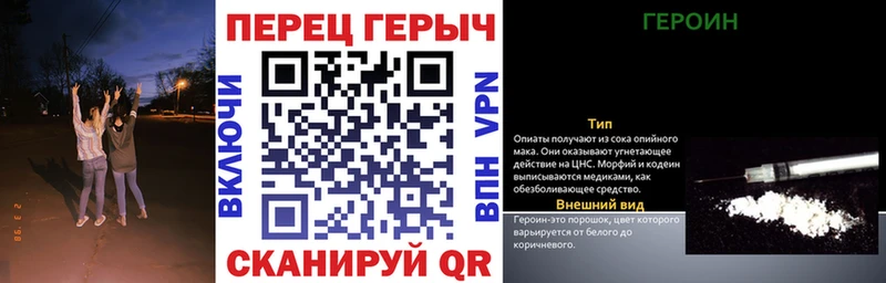 ГЕРОИН афганец  KRAKEN вход  Новомосковск  shop Telegram  купить  