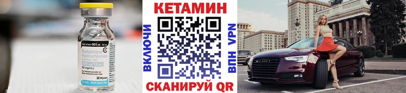 это Telegram  Новомосковск  Кетамин ketamine  даркнет сайт 