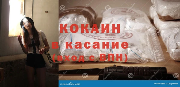 бутират Горняк