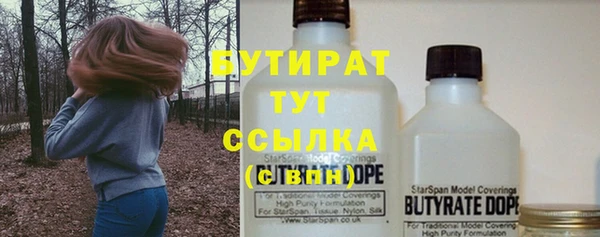 эйфоретик Горно-Алтайск