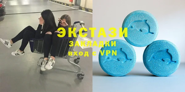 бутират Горняк