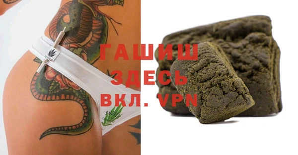бутират Горняк