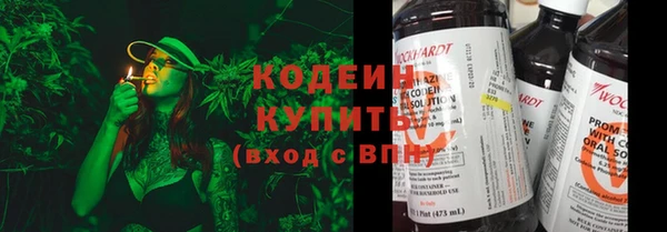 наркотики Горнозаводск