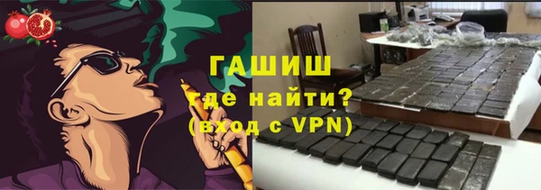 эйфоретик Горно-Алтайск