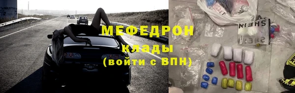 эйфоретик Горно-Алтайск