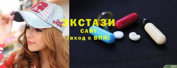 наркотики Горнозаводск