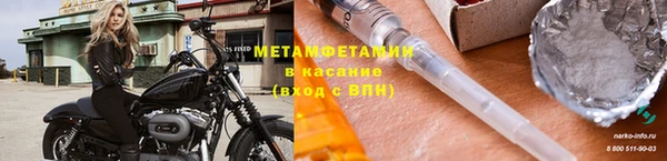 эйфоретик Горно-Алтайск