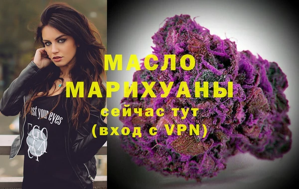 эйфоретик Горно-Алтайск