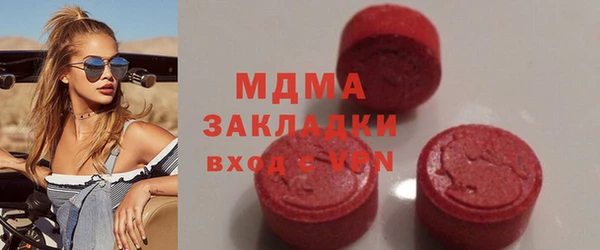 наркотики Горнозаводск