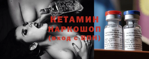 эйфоретик Горно-Алтайск