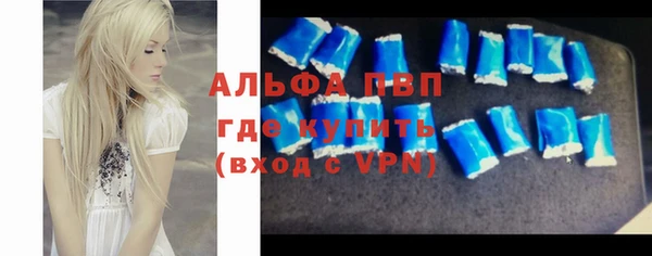 эйфоретик Горно-Алтайск