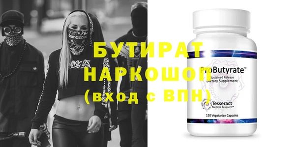наркотики Горнозаводск