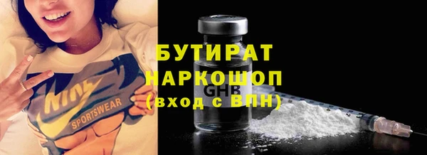 наркотики Горнозаводск