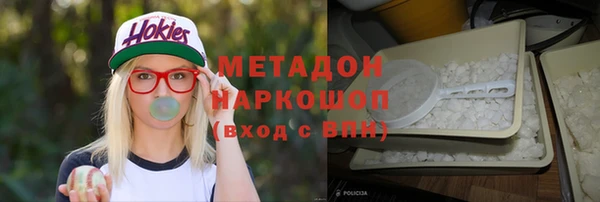 наркотики Горнозаводск