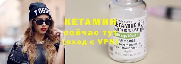 бутират Горняк
