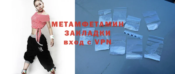 эйфоретик Горно-Алтайск