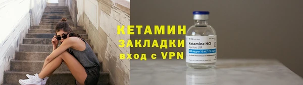 наркотики Горнозаводск