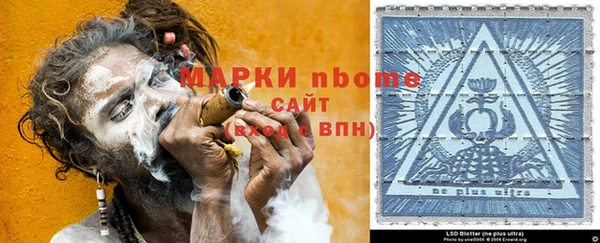 бутират Горняк