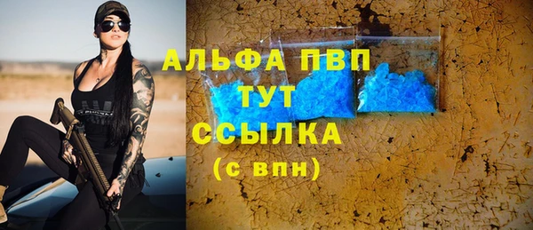 бутират Горняк