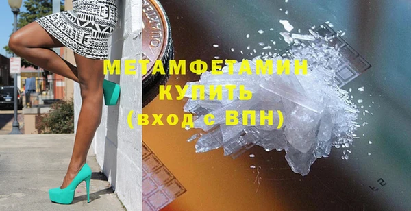наркотики Горнозаводск