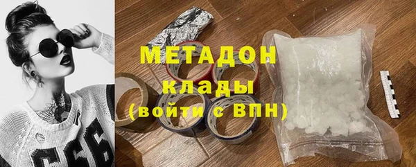 бутират Горняк