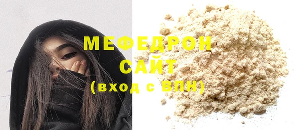 бутират Горняк