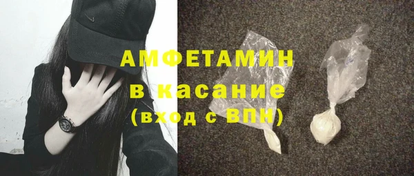 бутират Горняк