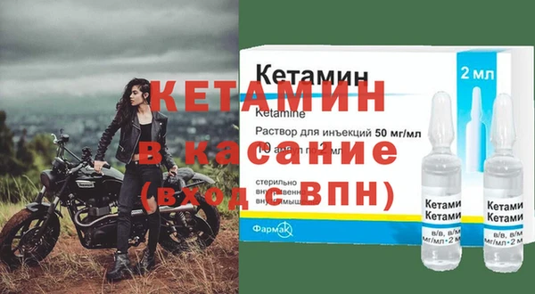 бутират Горняк