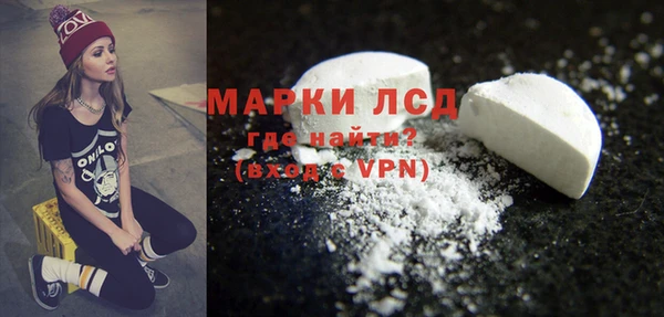 бутират Горняк