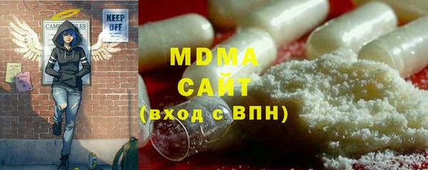 бутират Горняк