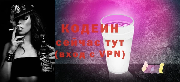 бутират Горняк