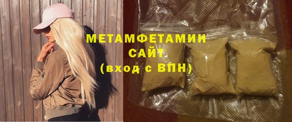 бутират Горняк