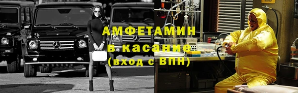 бутират Горняк