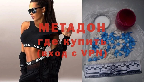 эйфоретик Горно-Алтайск