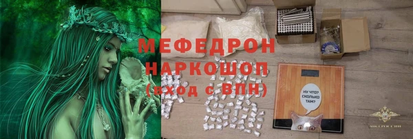 бутират Горняк