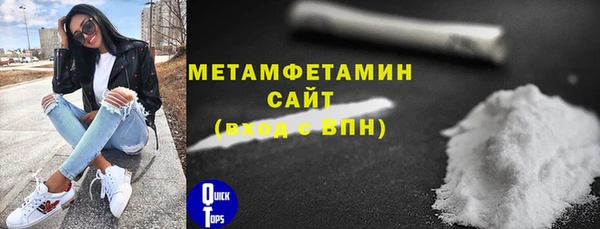 бутират Горняк