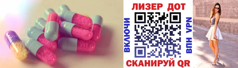 LSD-25 экстази кислота  Новомосковск 