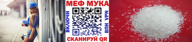 Меф VHQ  Новомосковск 