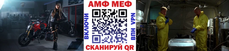 МЕТАМФЕТАМИН Methamphetamine Новомосковск