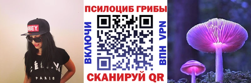 Галлюциногенные грибы прущие грибы  Новомосковск 